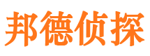 神池寻人公司